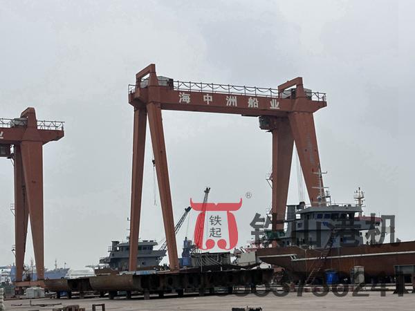 安徽蕪湖造船門(mén)式起重機(jī)廠家造船門(mén)式起重機(jī)同心合力、一起壯大