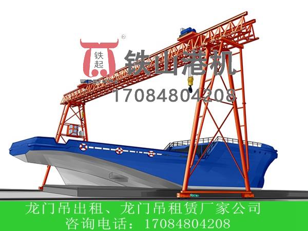 廣東佛山造船門式起重機廠家分享幾種造船門式起重機的驅動方式